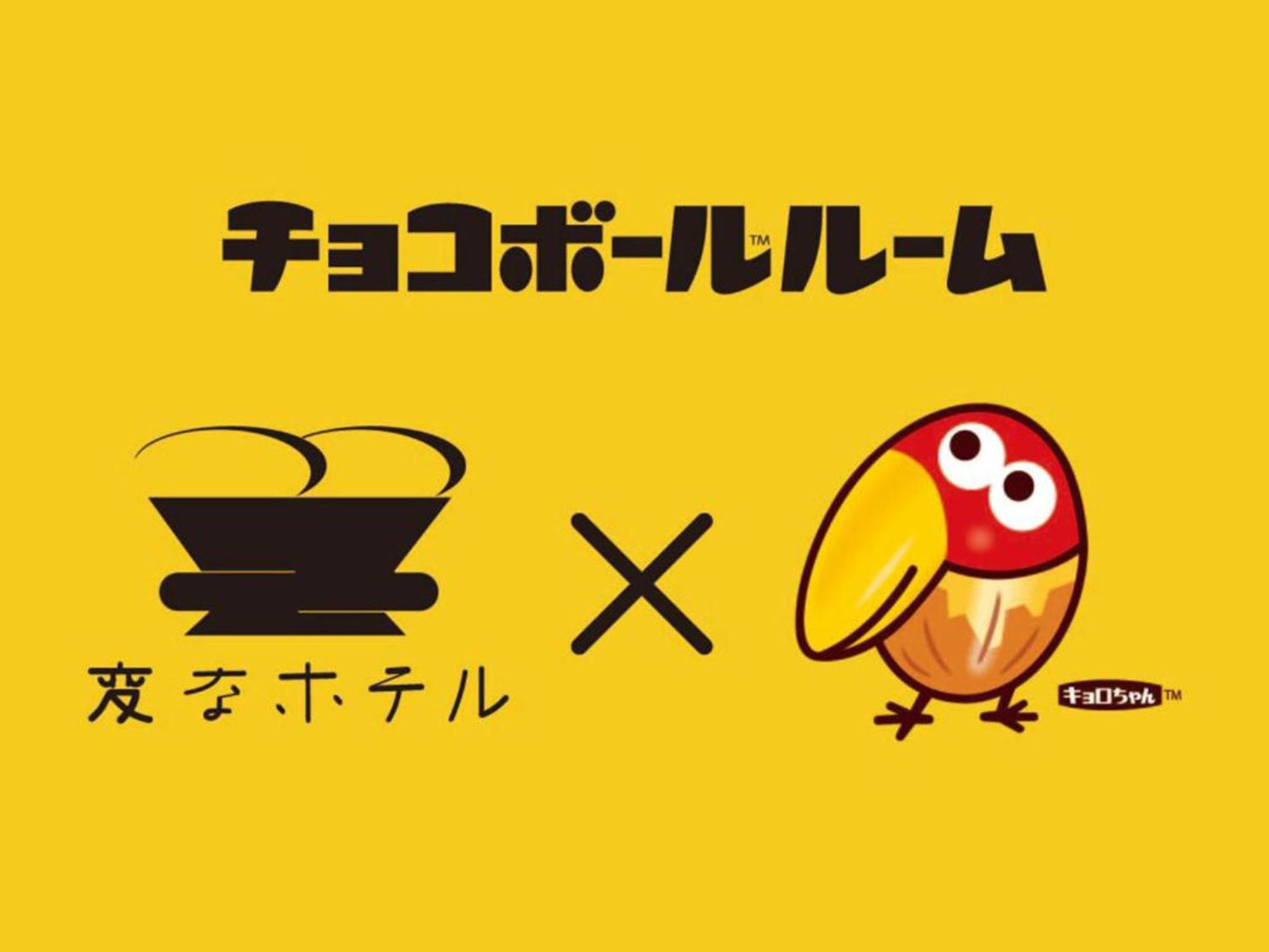 Henn Na Hotel Express Nagoya Fushimi Ekimae Ngoại thất bức ảnh